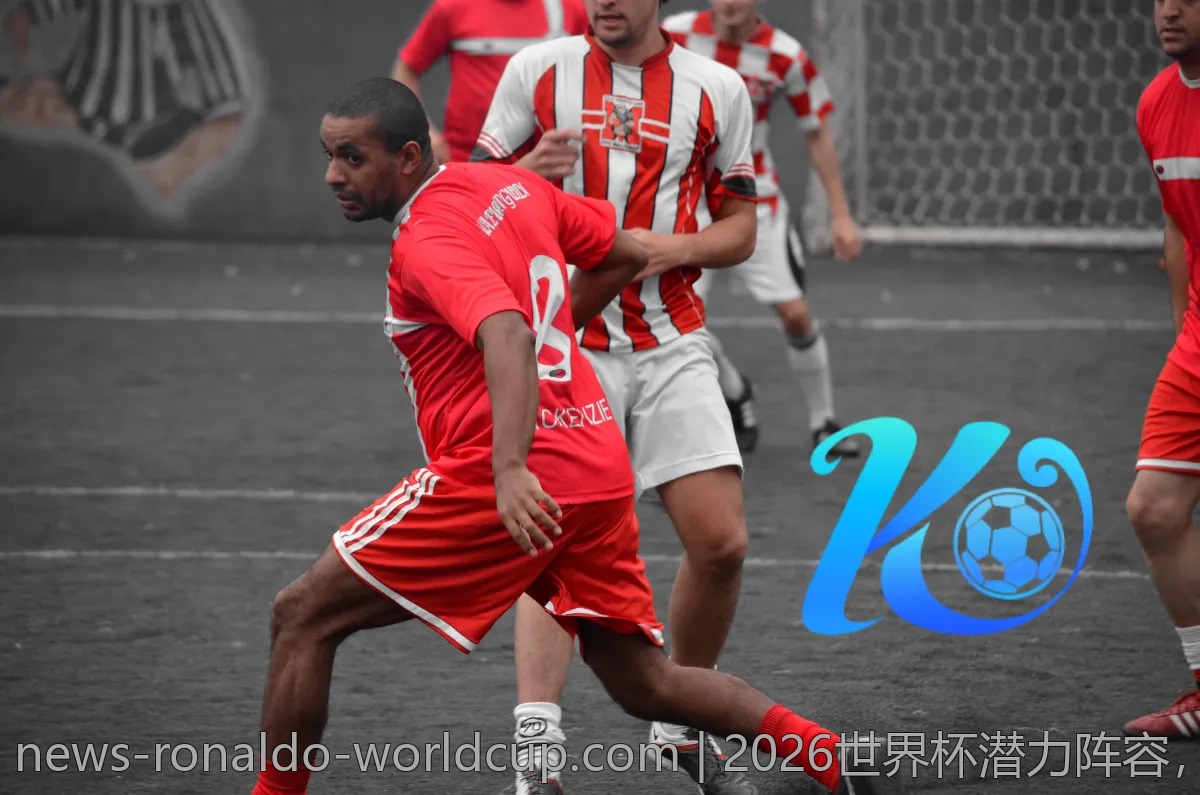 2026世界杯潜力阵容，提前看谁能带来惊喜？
