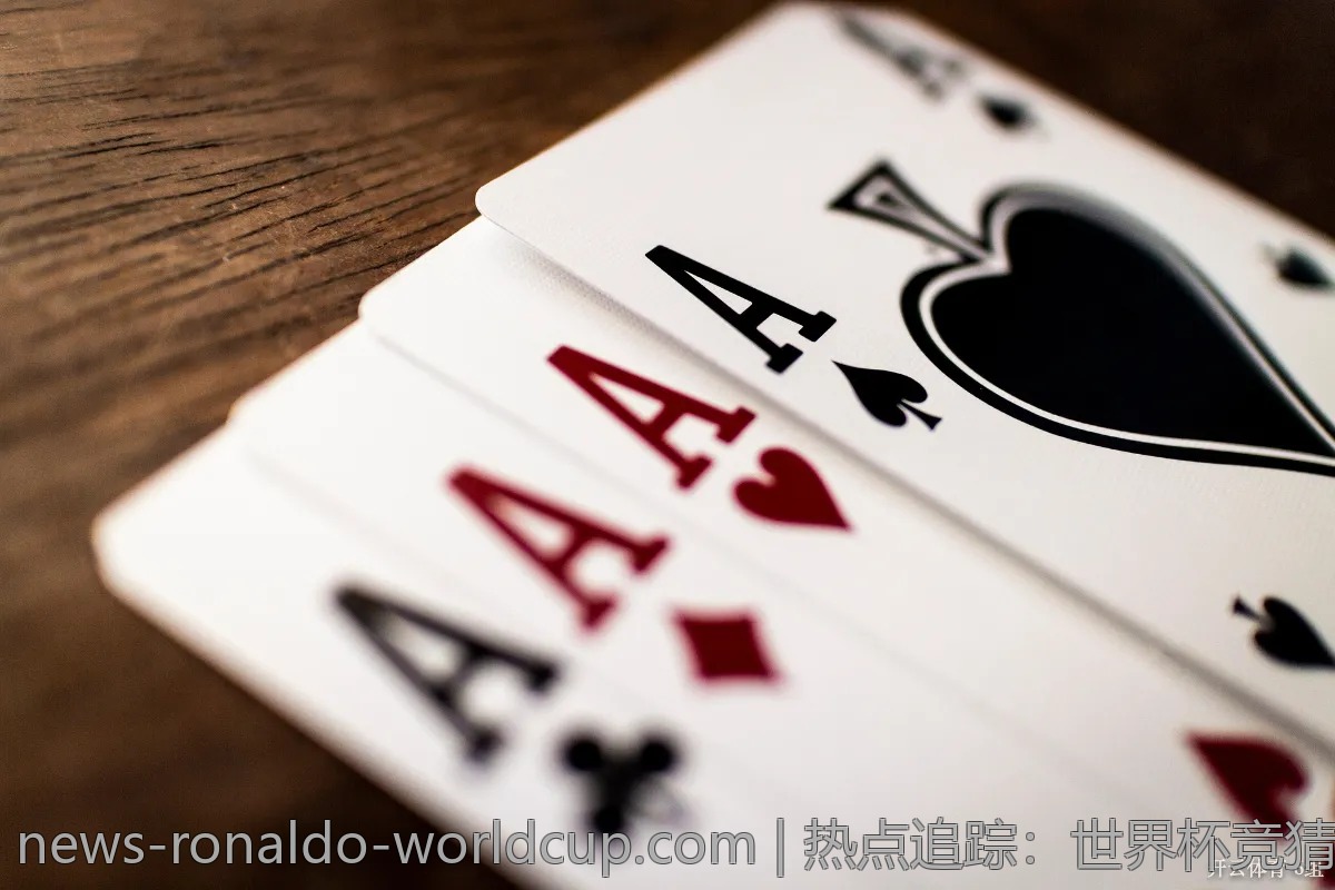 热点追踪：世界杯竞猜对大赛走势的影响