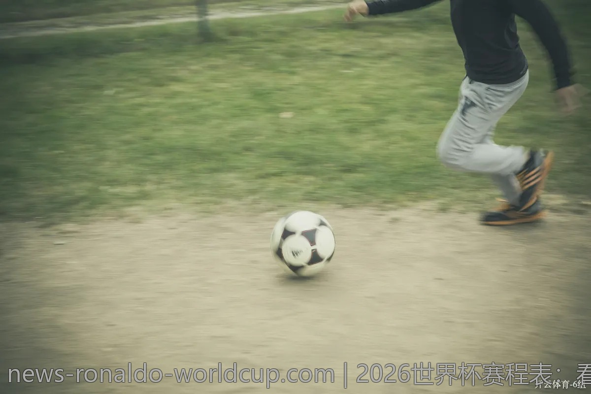 2026世界杯赛程表：看过来，看点与赛程无缝衔接