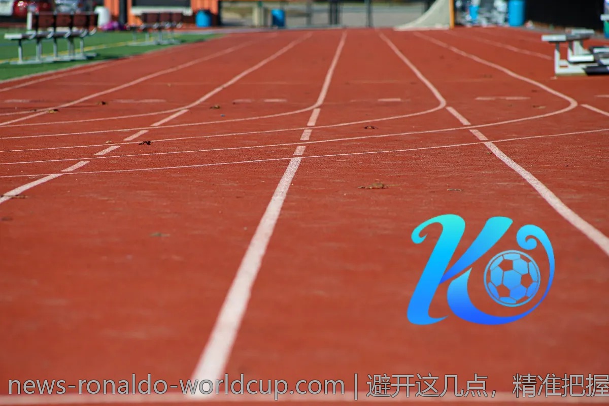 避开这几点，精准把握世界杯赔率的风险与机会